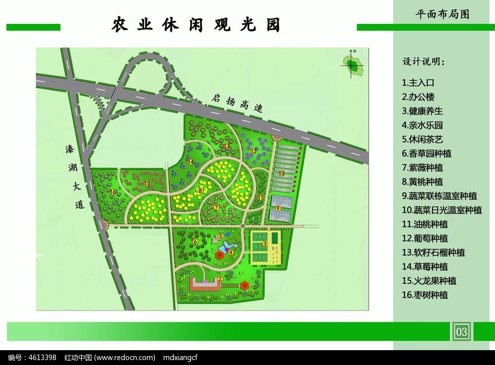 智能洗選設(shè)備生產(chǎn)制造可行性研究報告調(diào)價