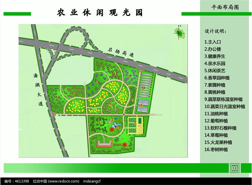 衢州新能源高端裝備制造產(chǎn)業(yè)園可行性研究報告供應(yīng)