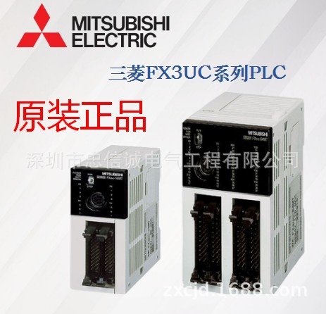 日本三菱PLCFX3UC-64MT/D系列三菱原裝正品大量低價(jià)促銷