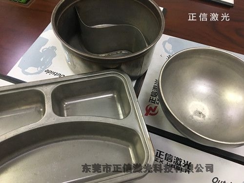 吉林不銹鋼茶具餐具激光焊接機廠家報價