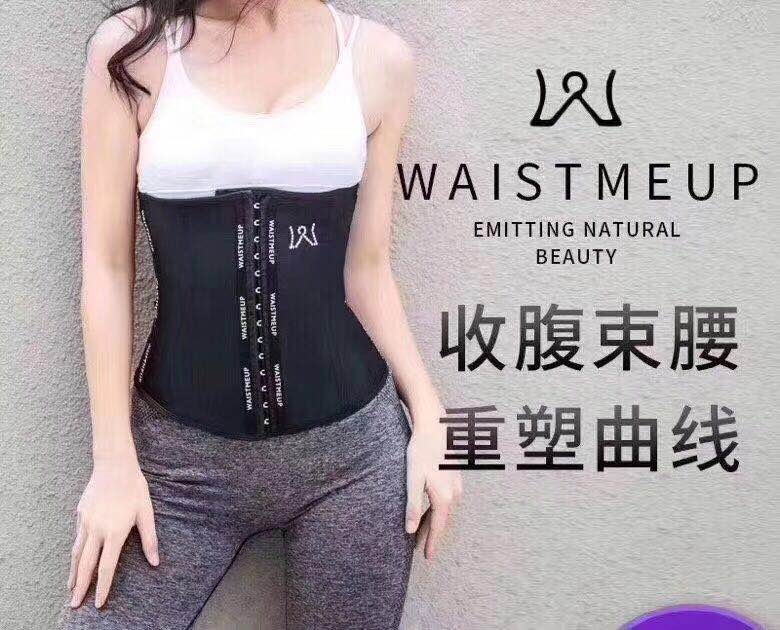 正品塑腰，詢價必買，正品束腰Waistmeup奧鉆7.0，活動價格，史上低價