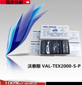 新聞：Sealweld5050密封脂S-VS-10PS-VS-40P優(yōu)質(zhì)產(chǎn)品