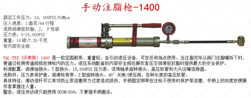 新聞：Sealweld低溫潤(rùn)滑脂7030質(zhì)量好