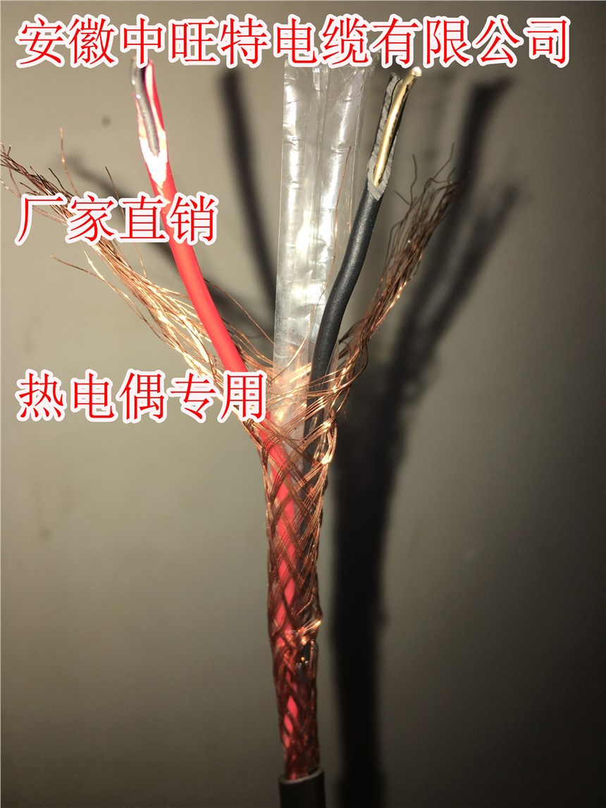 哪里有國標(biāo) KX-GB-VPV-2*1.0補償導(dǎo)線規(guī)格參數(shù)用途