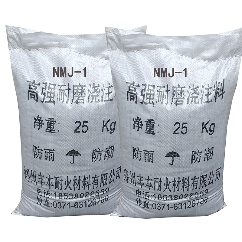 NMJ-1耐磨耐火澆注料