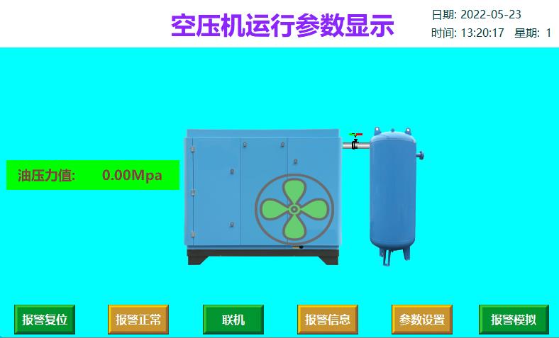 空壓機斷油保護裝置功能配置優(yōu)勢解析