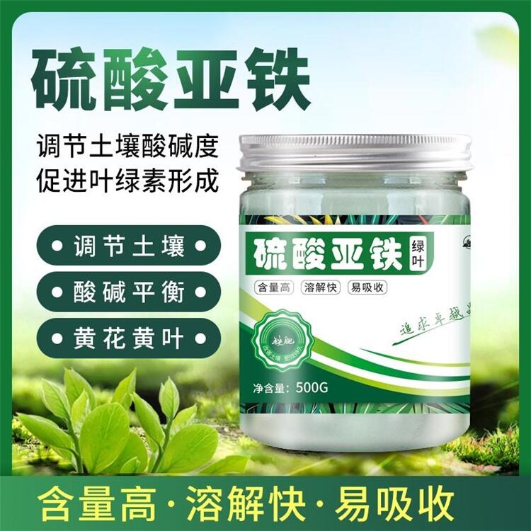 大理硫酸亞鐵一噸多少錢 榮茂