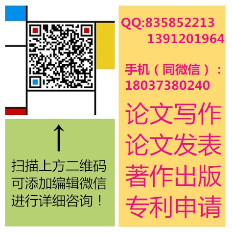 園林工程相關(guān)專利可以有幾個發(fā)明人評職稱在線申請實用新型專利