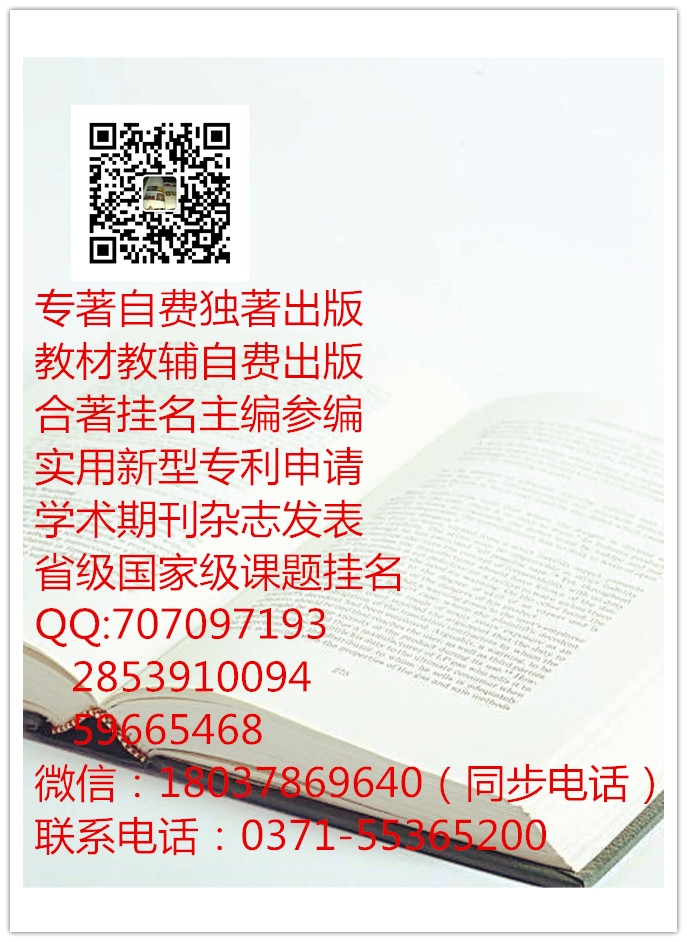 鄭州圖潤(rùn)申請(qǐng)專利掛名多久下證書專利專業(yè)代理機(jī)構(gòu)