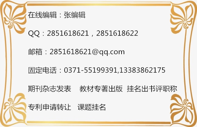 河南百科書苑代理申請專利，如何申請專利？