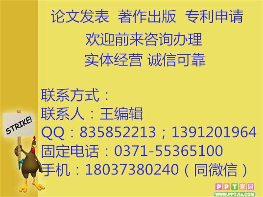 環(huán)保相關實用新型專利如何申請19年快速辦理軟件著作權登記