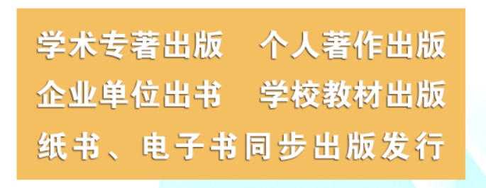 2022年十三五規(guī)劃教材掛名進(jìn)行中，英語、體育、藝術(shù)、教育學(xué)、醫(yī)學(xué)、建筑、工程、