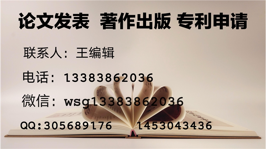 高校教師評副教授對論文的條件是什么