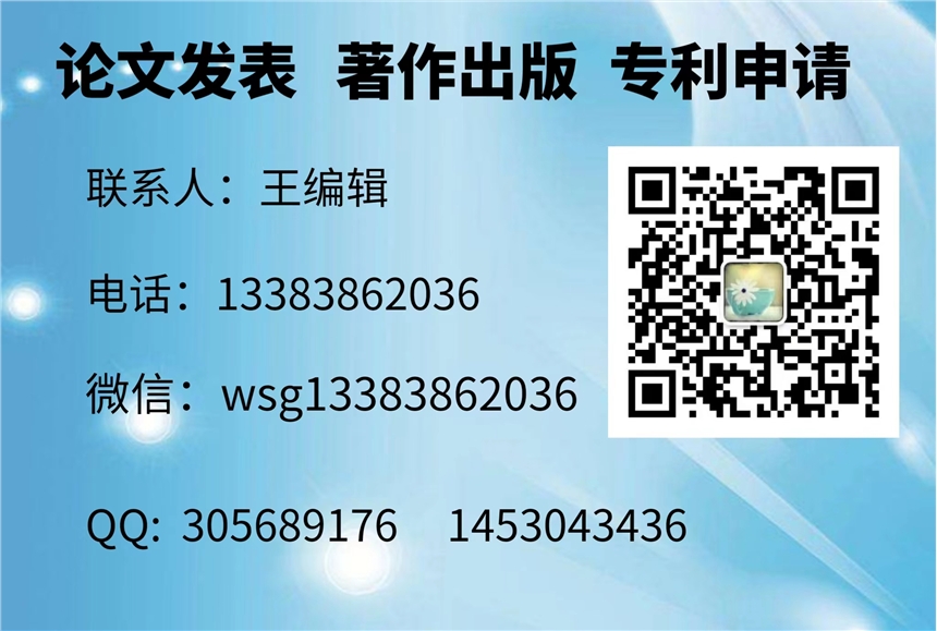 職稱評審中，2022年最新醫(yī)學類護理類期刊征稿