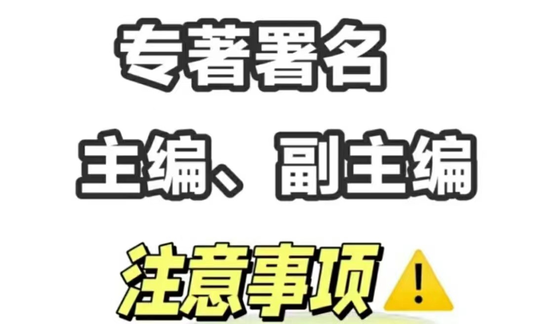 2024年評(píng)職稱建筑業(yè)評(píng)副高工程師的要求？