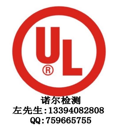 電風(fēng)扇被亞馬遜下架？辦理UL507安全報(bào)告即可重新上架