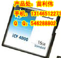 ICF 4000