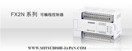 三菱電機(jī)FX1N-24MR/T程控器