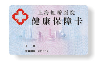 社保IC卡，深圳社保IC卡，社保IC卡制作，社保IC卡生產(chǎn)廠家