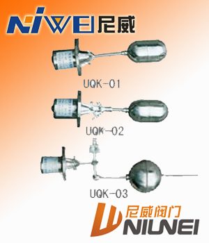 液位控制器UQK-01，UQK-02，UQK-03型