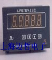 XJP-48B轉(zhuǎn)速度數(shù)字顯示儀XJP48B