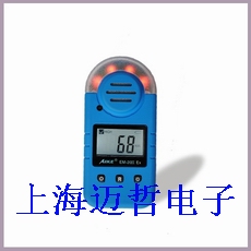 EM-21Ⅱ CO2二氧化碳檢測(cè)儀EM-21Ⅱ