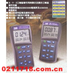 臺(tái)灣泰仕TES-1394三軸記錄器型電磁波測(cè)試儀