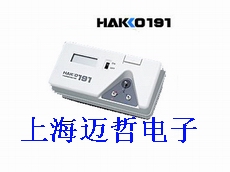 日本白光HAKKO191烙鐵溫度計(jì)191溫度測(cè)試儀