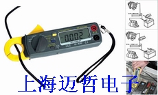 ADD-9702汽車專用數(shù)字鉗型萬用表ADD9702