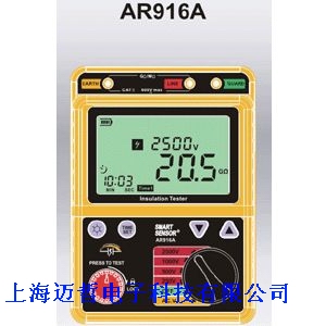 AR916A香港?，擜R-916A絕緣電阻測(cè)試儀AR916A