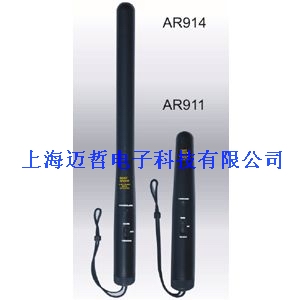 AR914香港?，擜R-914金屬探測(cè)器AR914