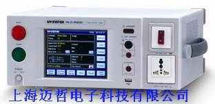 GLC-9000泄漏電流測試儀臺(tái)灣固緯GLC9000