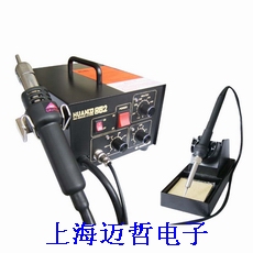 HUAKO852防靜電2合1熱風(fēng)拆焊臺(tái)HUAKO-852