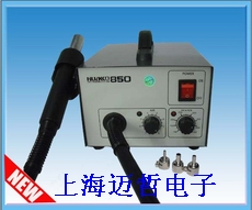 HUAKO 850防靜電熱風(fēng)拆焊臺(tái)HUAKO-850