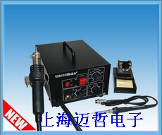 HUAKO 852A+防靜電2合1熱風(fēng)拆焊臺(tái)HUAKO852A+