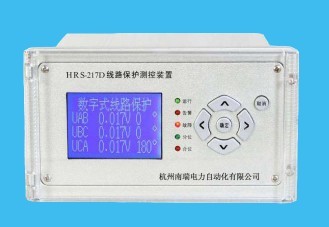 微機(jī)保護(hù)HRS-237D數(shù)字式變壓器保護(hù)測控裝置