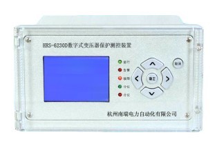 微機保護HRS-6230D型變壓器保護測控裝置