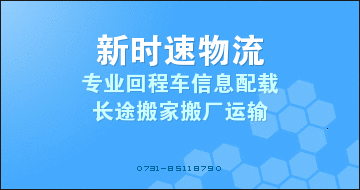 長(zhǎng)沙至營(yíng)口貨運(yùn)站前區(qū) 西市區(qū) 鲅魚(yú)圈區(qū) 老邊區(qū) 大石橋市 蓋州市