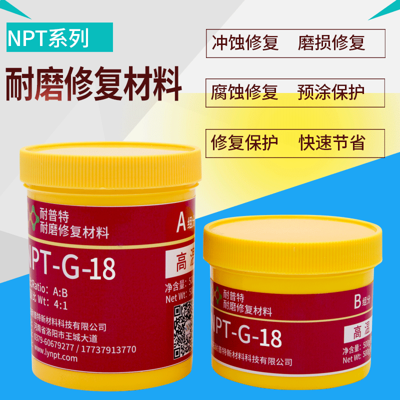 NPT-G-18ϲwܵޏ(f)o(h)ĥͿa(b)500g