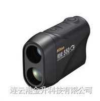 新品日本NIKON尼康銳豪550G激光測(cè)距望遠(yuǎn)鏡