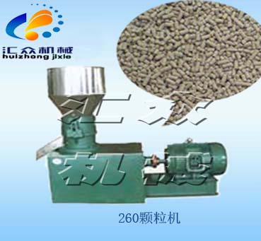 中小型顆粒機(jī)，260型飼料機(jī)，直銷顆粒機(jī)王