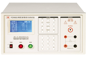 YD9880系列程控安規(guī)綜合測試儀