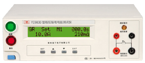 YD9830系列程控接地電阻測(cè)試儀