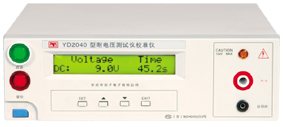 YD2040型耐電壓測試儀校準(zhǔn)儀