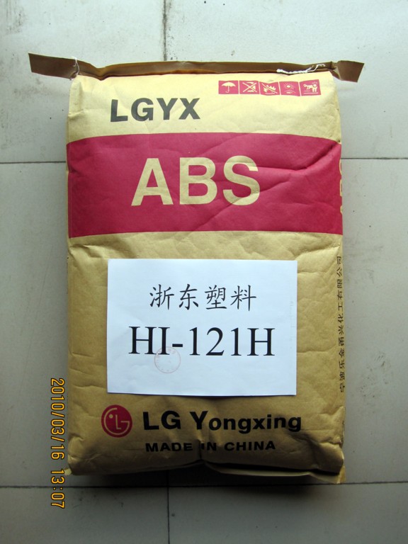 LG甬興ABS塑料通用級(jí)HI-121H