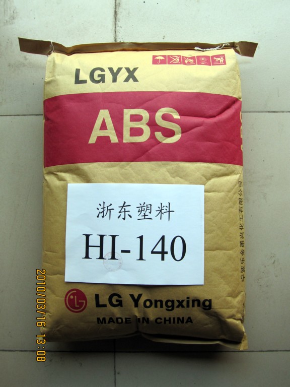 ABS廠家供應(yīng)代理銷售HI-140