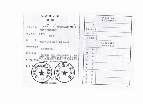 德國FLUX抽桶泵、插桶泵