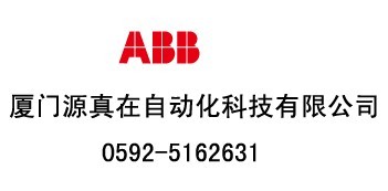 TB511-ETH ABB廈門源真在現(xiàn)貨產品熱銷中