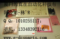 DCS/PLC倉存現(xiàn)貨供應(yīng)ABB 3BSE019202R1