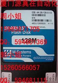 FLASH128 M-SYSTEM廈門源真在供應(yīng)